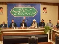  برگزاری جلسه شورای راهبردی گردشگری در منطقه آزاد اروند