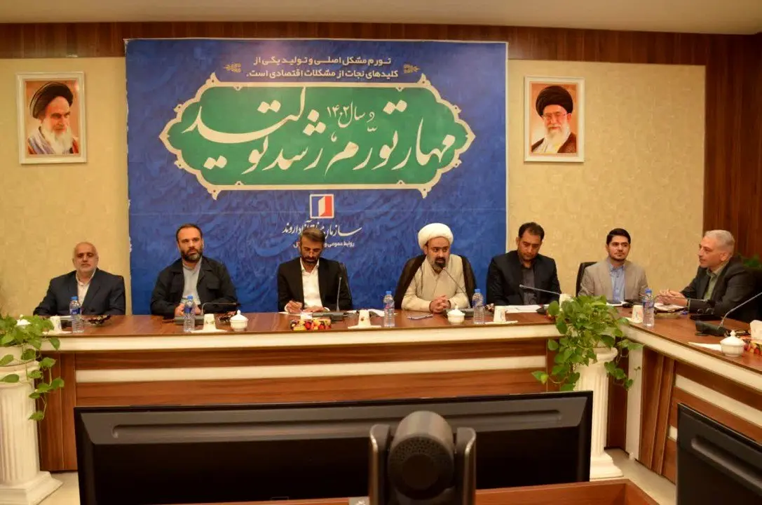  برگزاری جلسه شورای راهبردی گردشگری در منطقه آزاد اروند