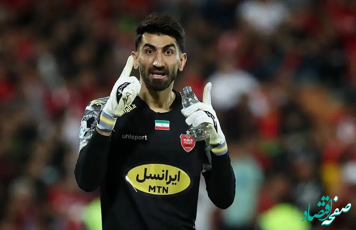 خبر داغ از شکایت رسمی پرسپولیس علیه تراکتور و بیرانوند