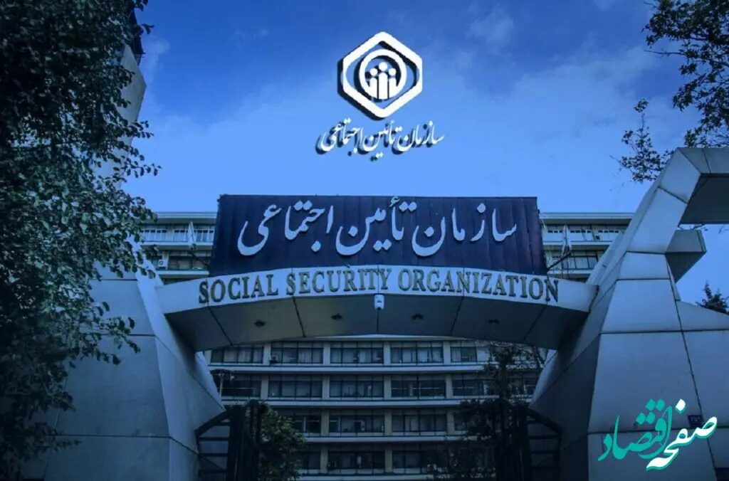 اطلاعیه مهم سازمان تامین اجتماعی برای بازنشستگان منتشر شد 