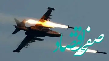 سقوط جنگنده سوخو ۲۵ روسی در مرز کره شمالی | تانک پرنده روسی در آسمان سقوط کرد!