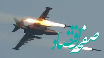 سقوط جنگنده سوخو ۲۵ روسی در مرز کره شمالی | تانک پرنده روسی در آسمان سقوط کرد!