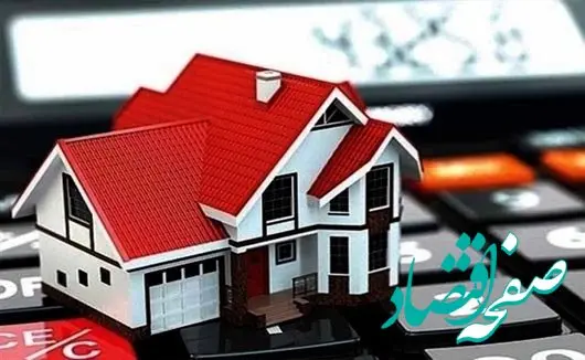 مزایده فروش املاک مازاد زمین، تجاری، مسکونی و اداری بانک شهر