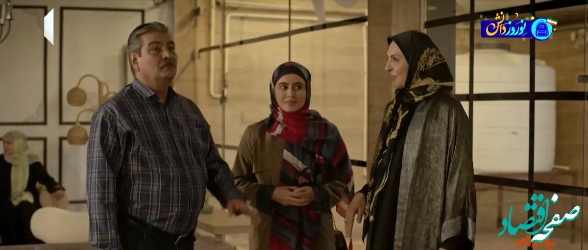 دانلود قسمت ۲۹ سریال بادار از شبکه یک