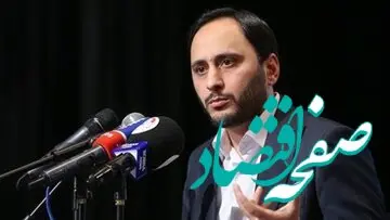 آیا رئیس جمهور با طرح شفافیت مخالف است؟ 