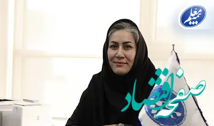 بیمه‌های عمر مکمل صندوق‌های سرمایه‌گذاری بازنشستگی هستند