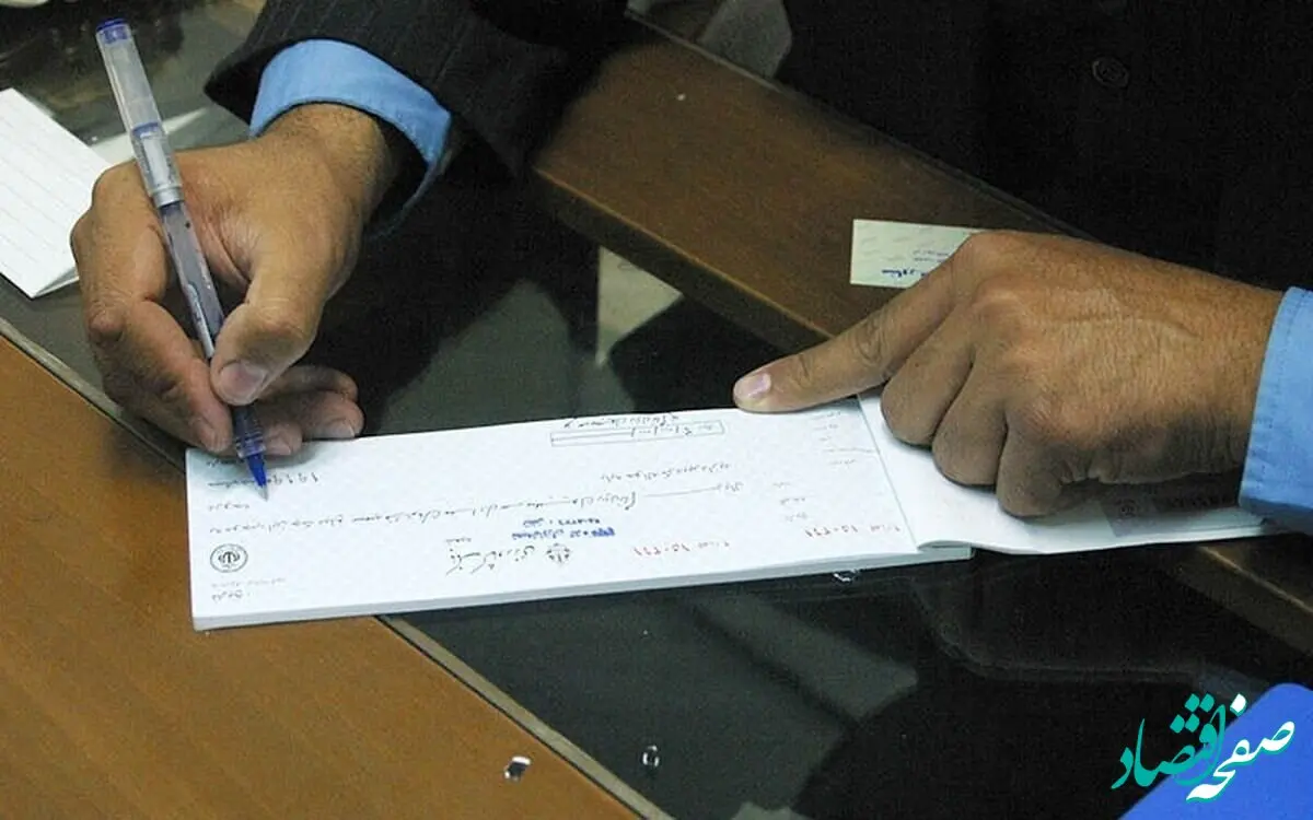 از جزییات حذف چک کاغذی تا این بانک‌ها که چک الکترونیک می‌دهند
