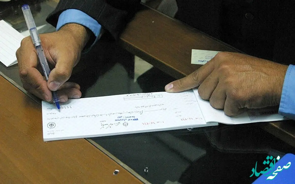 از جزییات حذف چک کاغذی تا این بانک‌ها که چک الکترونیک می‌دهند
