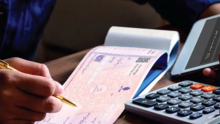 چک صیادی از کجا بگیریم