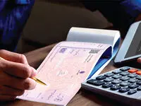 چک صیادی از کجا بگیریم
