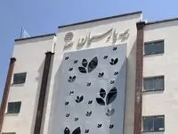 ساختمان جدید شعبه شیراز بیمه پارسیان افتتاح شد