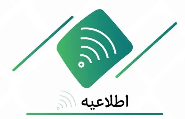 تمدید اعتبار کارتهای بانک کارآفرین تا ٣ماه