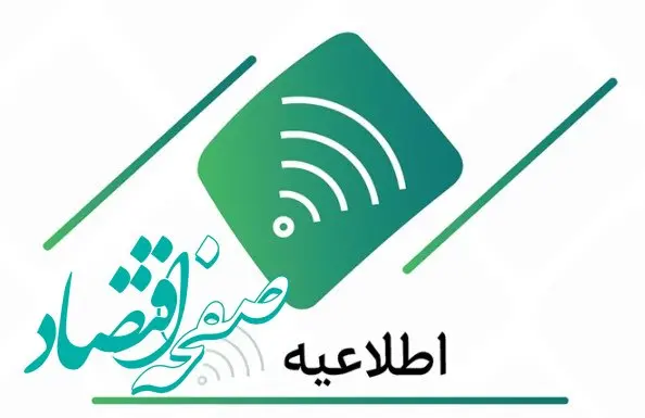 تمدید اعتبار کارتهای بانک کارآفرین تا ٣ماه