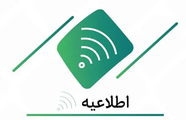 تمدید اعتبار کارتهای بانک کارآفرین تا ٣ماه