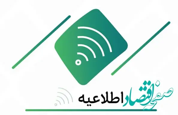 تمدید اعتبار کارتهای بانک کارآفرین تا ٣ماه