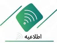 تمدید اعتبار کارتهای بانک کارآفرین تا ٣ماه