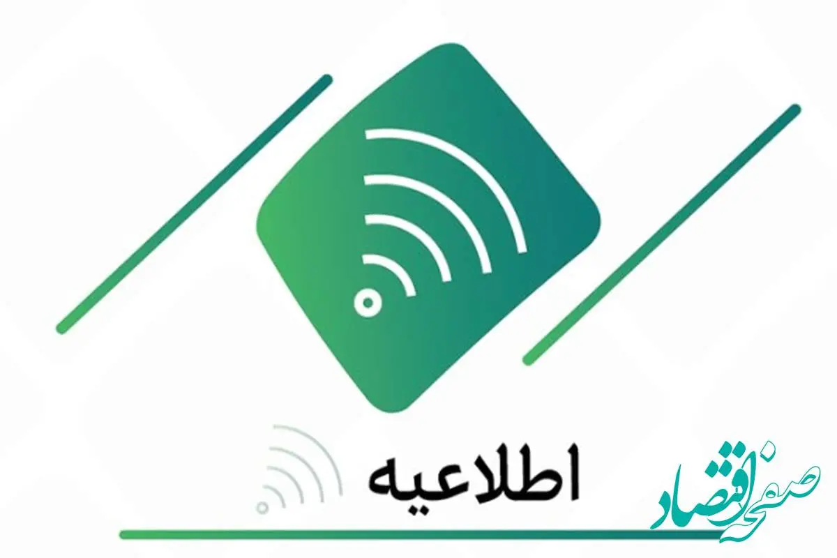 تمدید اعتبار کارتهای بانک کارآفرین تا ٣ماه