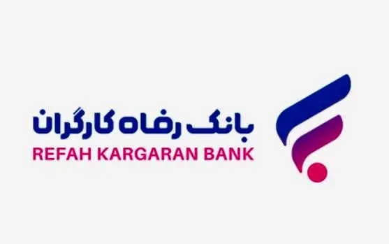 بانک رفاه کارگران سهام تعدادی از شرکت‌های بورسی خود را به فروش می‌رساند