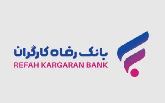 بانک رفاه کارگران سهام تعدادی از شرکت‌های بورسی خود را به فروش می‌رساند