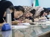 آخرین فرصت اعلام آمادگی دانشگاهها برای برگزاری آزمون سامفا مشخص شد
