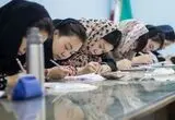 آخرین فرصت اعلام آمادگی دانشگاهها برای برگزاری آزمون سامفا مشخص شد