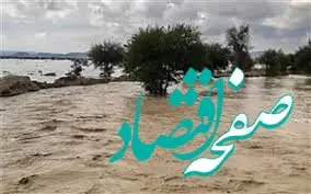 آخرین خبر از خسارت سیل در سیستان و بلوچستان امروز 14 مرداد ماه 1402
