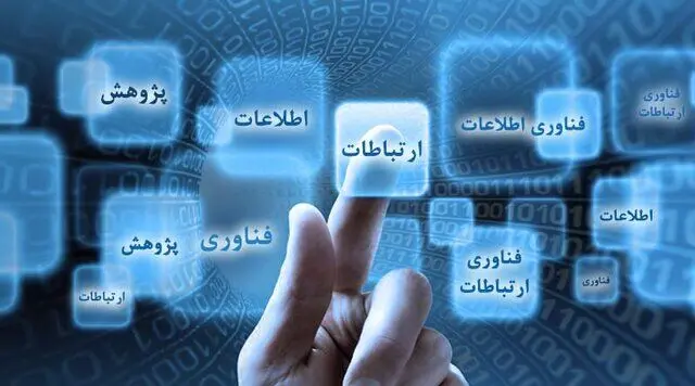 امکان ارتباط و تماس ایرانیان خارج با داخل کشور بر بستر پیام‌رسان‌های بومی فراهم شد