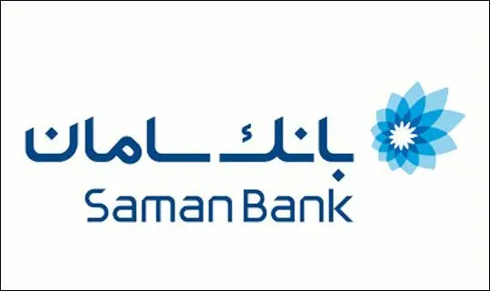سامان برترین بانک خصوصی در پرداخت‌ تسهیلات در سال ۱۴۰۴