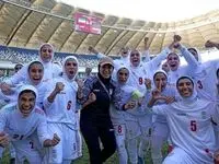 فوتبال زنان ایران و سقوط آزاد مطلق!
