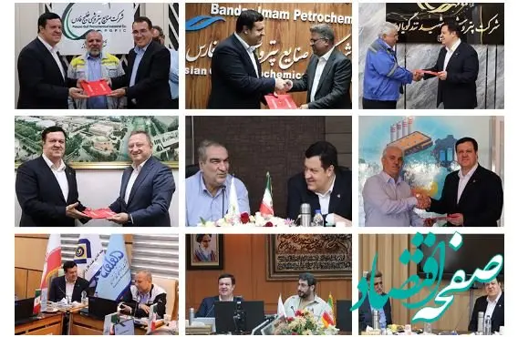 دیدار مدیرعامل بانک ملت با مدیران ارشد ۱۰ مجموعه بزرگ پتروشیمی و فولادی