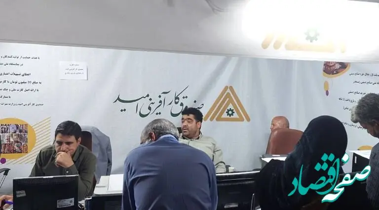 اعطای ۲۰۰ میلیون ریال تسهیلات خرید صنایع‌دستی