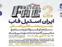 توانمندی بالای ایران در تولید و صادرات سازه‌های فولادی