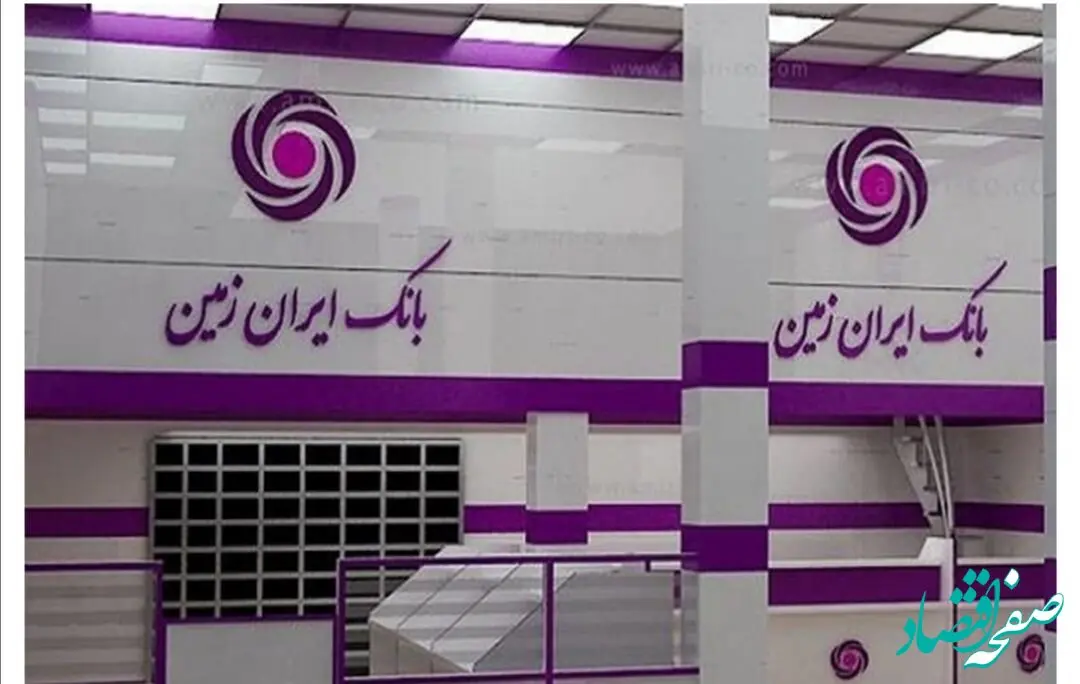 اولویت‌های استراتژی دیجیتال ایران زمین در حمایت از جوانان و کسب‌وکارهای خرد