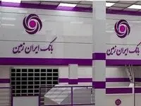 اولویت‌های استراتژی دیجیتال ایران زمین در حمایت از جوانان و کسب‌وکارهای خرد