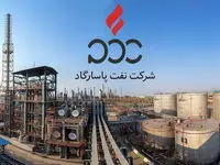 افزایش ۱۵ درصدی میزان تولید انواع قیر شرکت نفت پاسارگاد