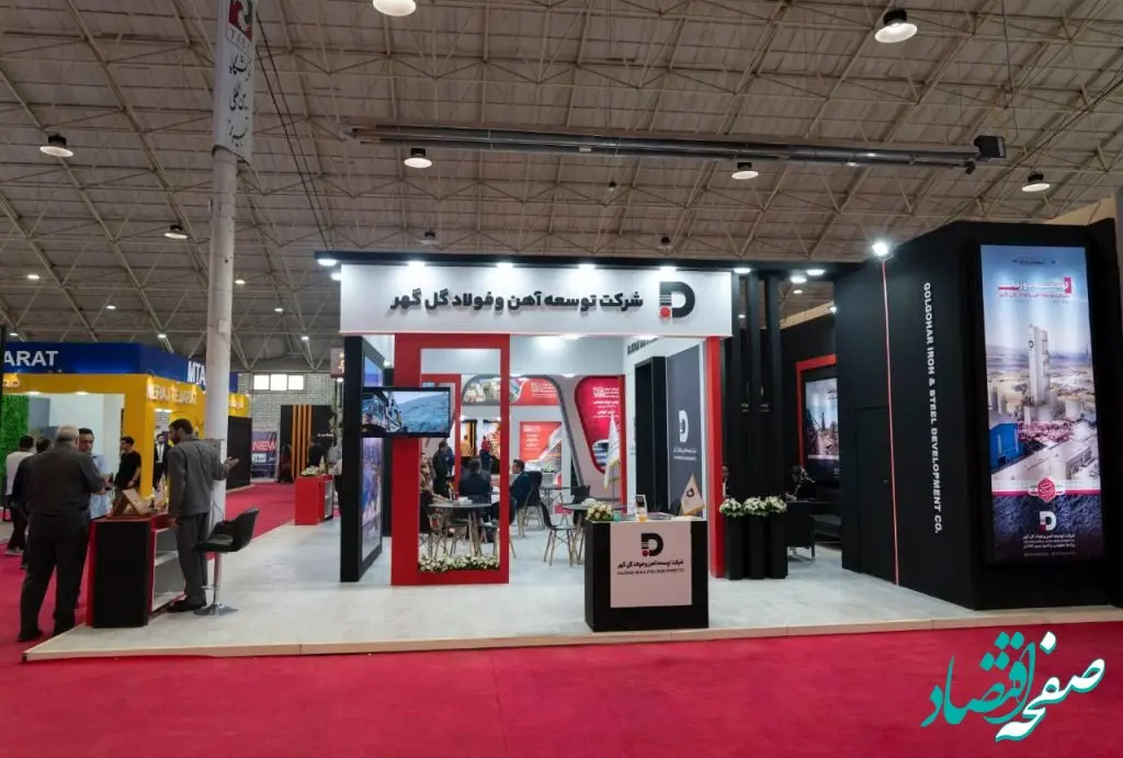 حضور فعال شرکت توسعه آهن و فولاد گل‌گهر در نمایشگاه بین‌المللی «تبریز متافو»