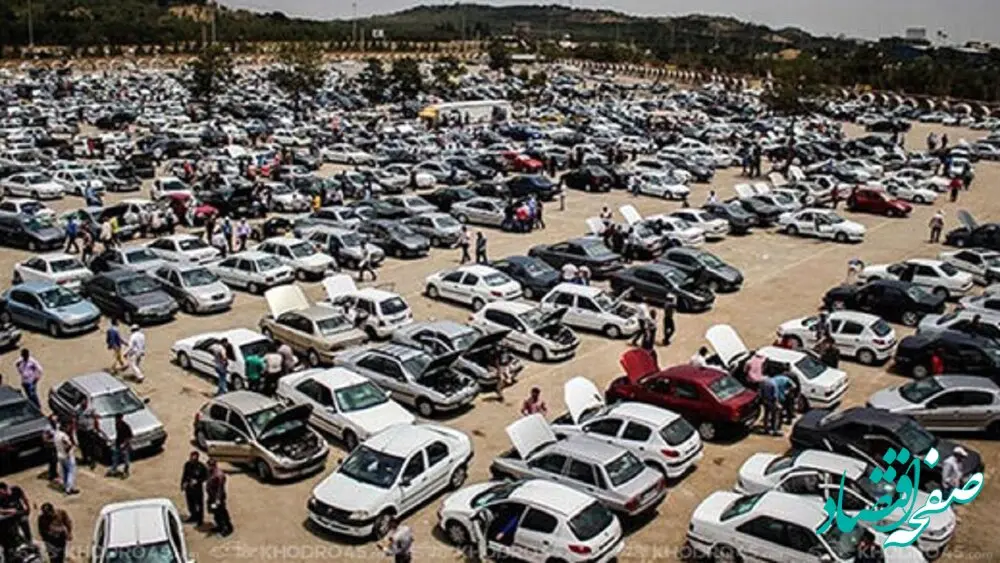 یک سقوط وحشتناک قیمت خودرو در بازار امروز | سقوط یک تا ۲ میلیاردی قیمت! + جدول