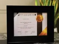 درخشش بانک کارآفرین درنوزدهمین جشنواره ملی انتشارات روابط عمومی