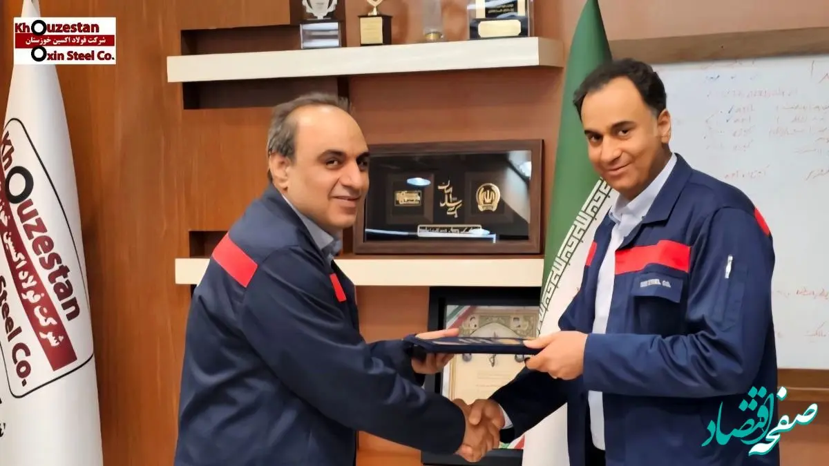 سرپرست مدیریت روابط عمومی و مشاور رسانه‌ای مدیرعامل شرکت فولاد اکسین خوزستان منصوب شدند
