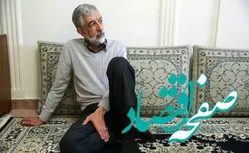 تصویری متفاوت از برادر غلامعلی حدادعادل همراه با دوستانش