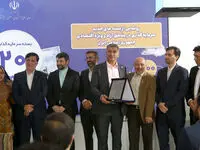 سرمایه‌گذار برتر منطقه آزاد اروند تجلیل شد