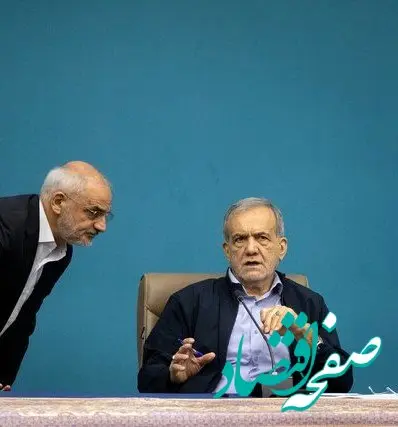 علت عدم اجرای مطلوب سند تحول بنیادین آموزش و پرورش از دیدگاه مسعود پزشکیان