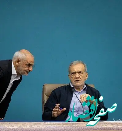 علت عدم اجرای مطلوب سند تحول بنیادین آموزش و پرورش از دیدگاه مسعود پزشکیان