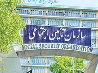 قرارداد جدید و تعهدات بیمه تکمیلی بازنشستگان تامین اجتماعی اعلام شد