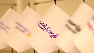 آغاز فرایند کشف قیمت «ولنوین»