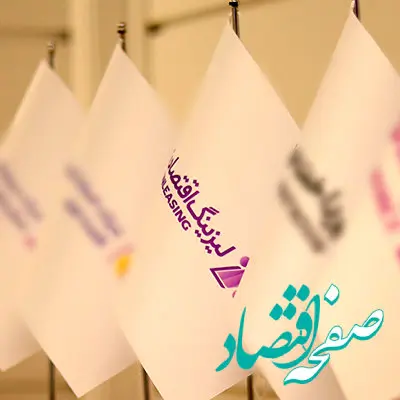 آغاز فرایند کشف قیمت «ولنوین»