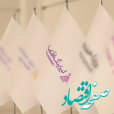 آغاز فرایند کشف قیمت «ولنوین»