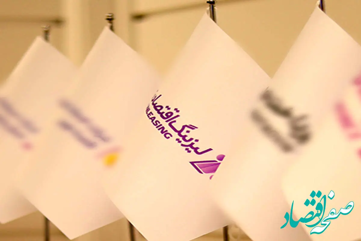 آغاز فرایند کشف قیمت «ولنوین»