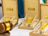 فرصت طلایی: حراج شمش طلا، همین امروز در مرکز مبادله