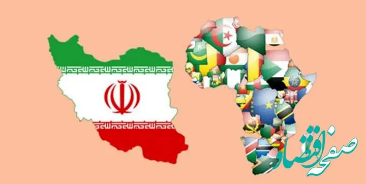 آخرین وضعیت تجارت خارجی ایران با کشورهای قاره آفریقا در ۹ ماهه نخست سال ۱۴۰۴